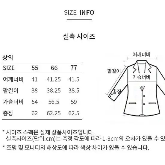 [새상품] 쉬즈미스 타이넥 7부 블라우스