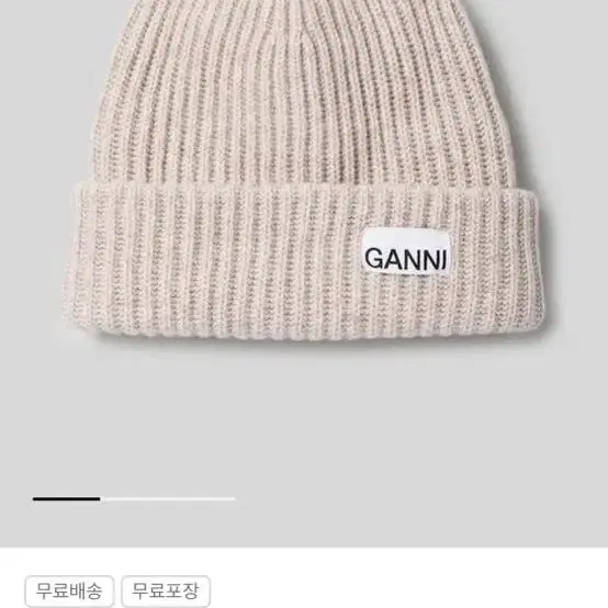 GANNI 가니 비니