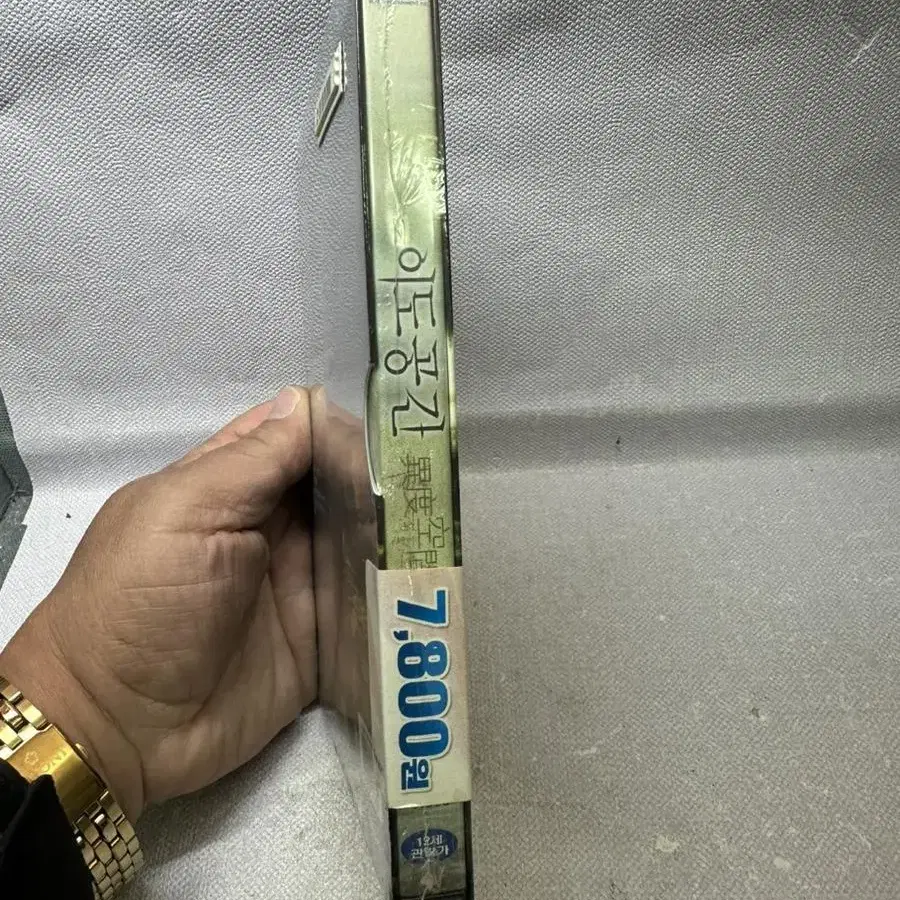 미개봉DVD 이도공간 장국영 초회판 2003년