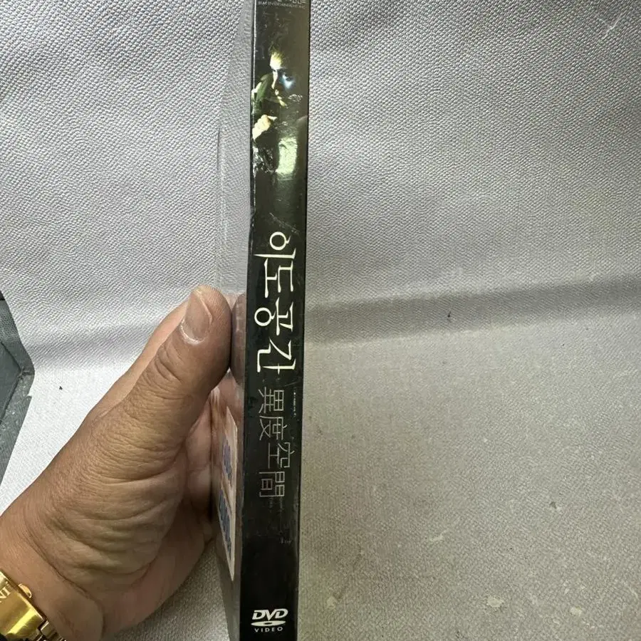 미개봉DVD 이도공간 장국영 초회판 2003년