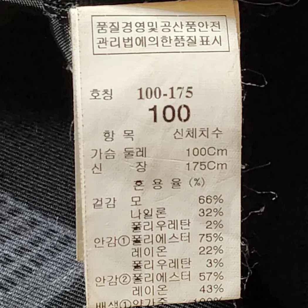 [100] 시스템옴므 블랙 레더 스타디움 블루종 자켓