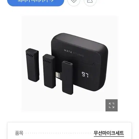 마타스튜디오 Wireless 1 듀얼 무선마이크