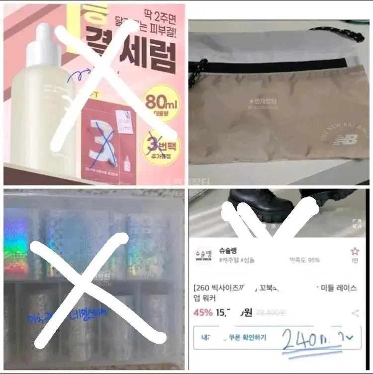 에이블리교신 (뒷장에도 있음)