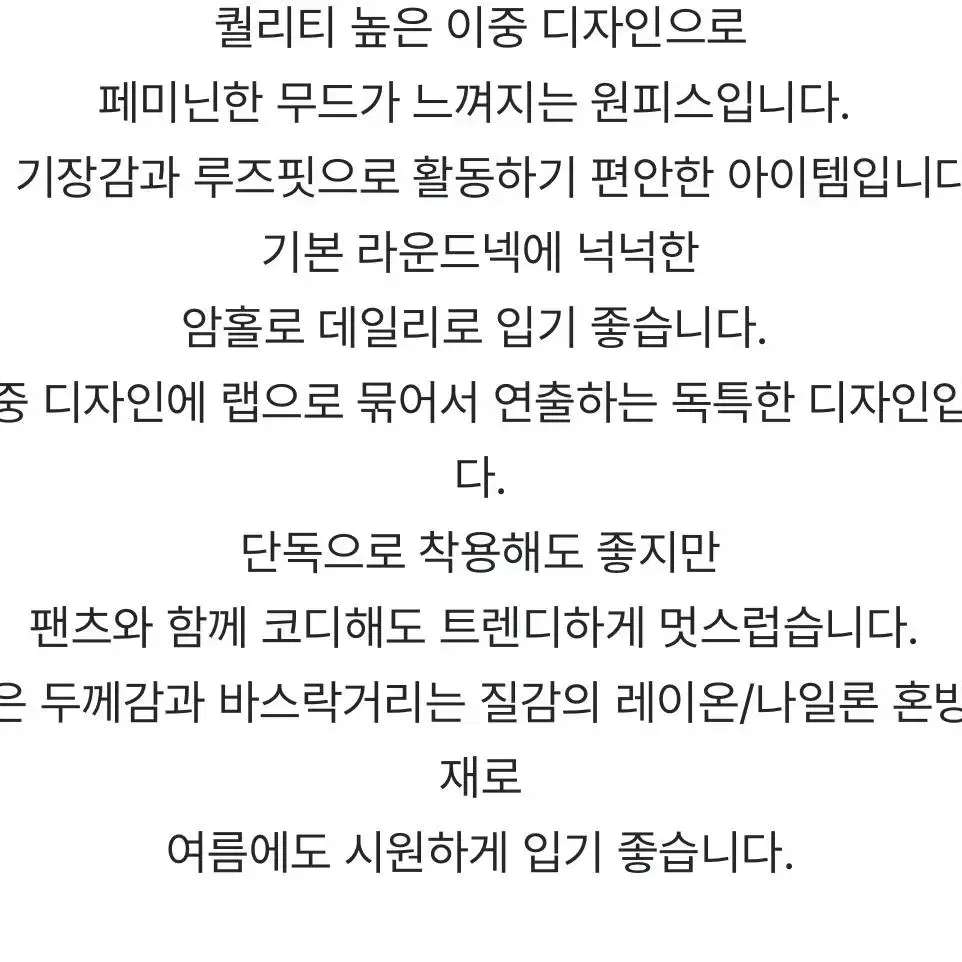 새제품)롱나시OPS