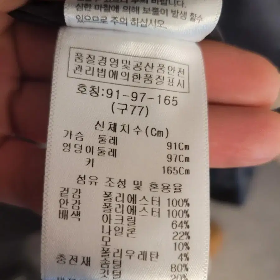 베라왕 정품 패딩 (55,77, 2종)