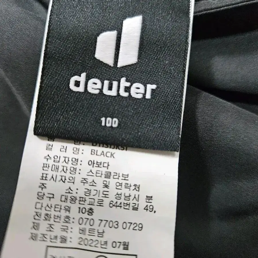 여77도이터양면경량패딩