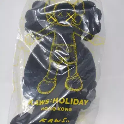 KAWS Holiday Hong Kong Companion Plush