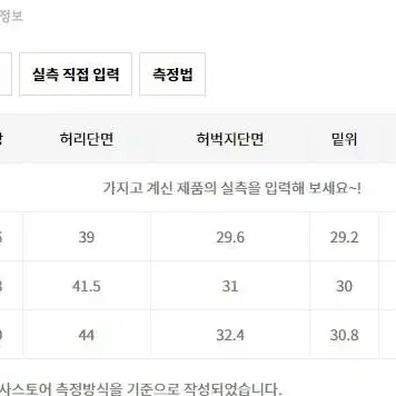 마틴플랜 그라데이션 데님 46