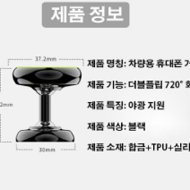 XL99 차량용 핸드폰 거치대 마그네틱 차량용 거치대