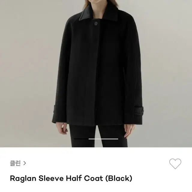 klean half coat 클린 하프 코트