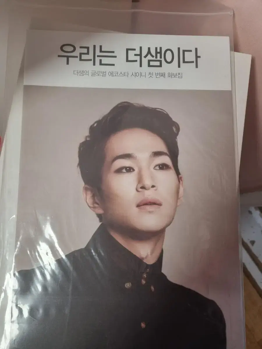 SHINee The saem The saem first photo album (onew cover)