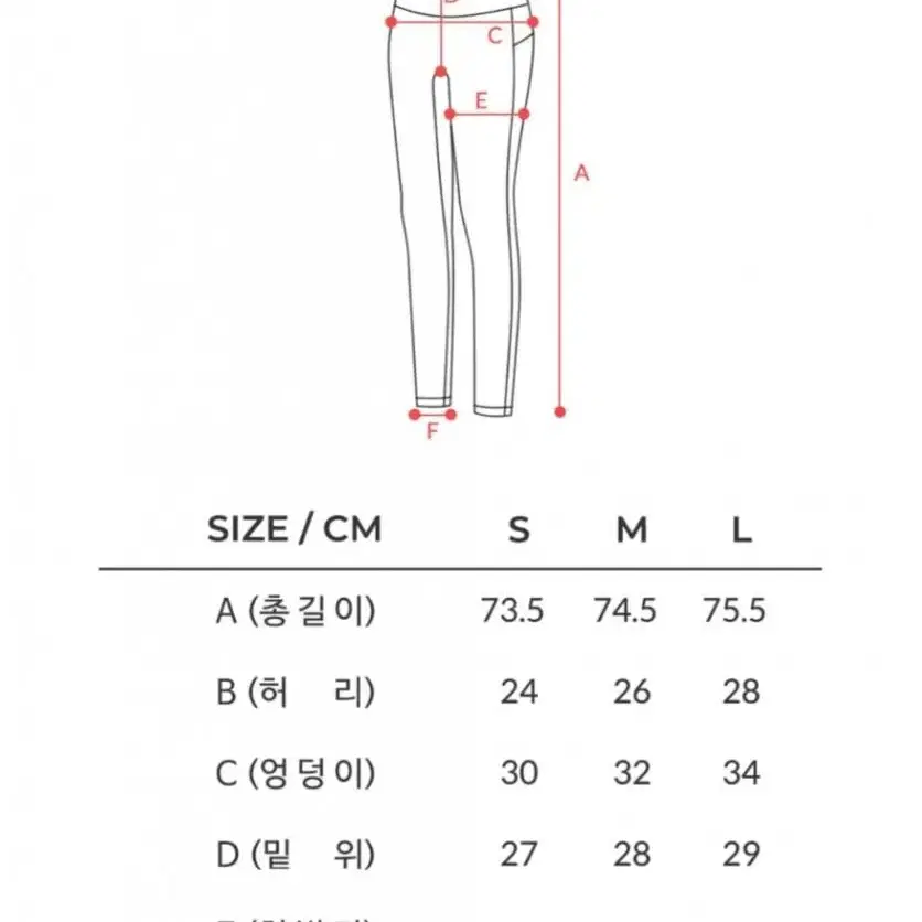 (새상품/무배) 콘치웨어 레깅스 8부레깅스 하이웨스트레깅스 여름레깅스