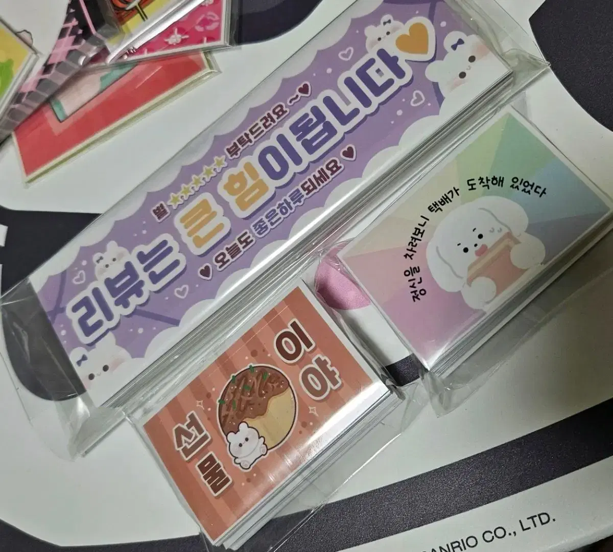 한정판)) 산리오러버스클럽 쿠로미 동전지갑 코인파우치 pvc지갑 | 브랜드 중고거래 플랫폼, 번개장터