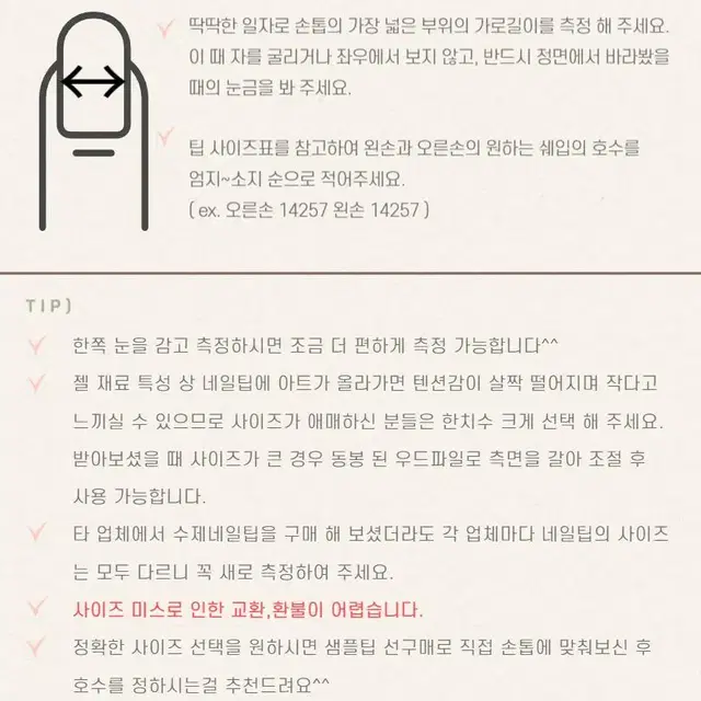 바이올렛 보라 키치네일 셀프 붙이는 수제네일팁