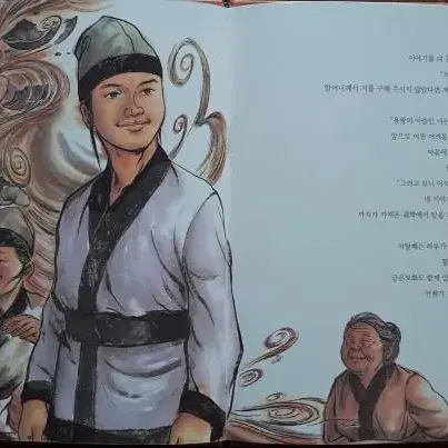 한국퍼킨스 어린이 삼국유사 삼국사기 본책 전 66권