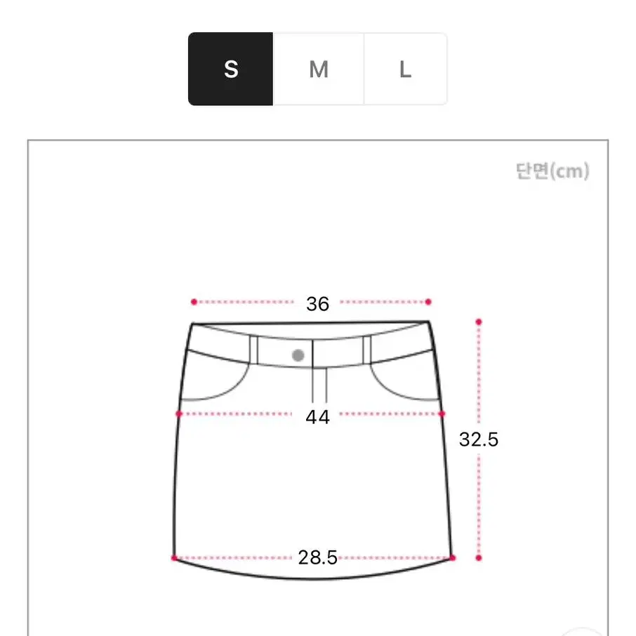 에이블리 미유 코튼 포켓 미니 스커트 애니원모어쓰리타임즈스윔시티보헤미안