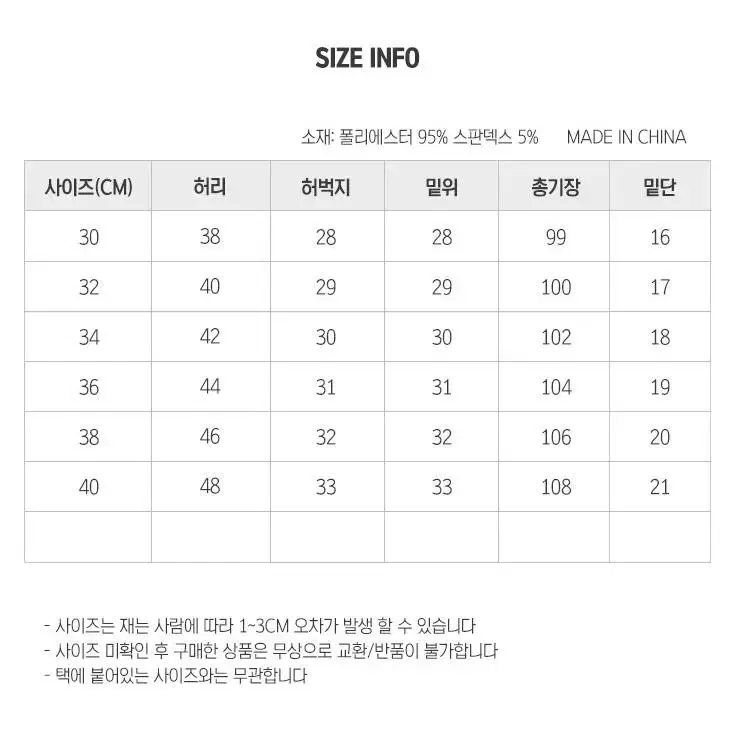 남성 기모 청바지 작업복 데님 팬츠