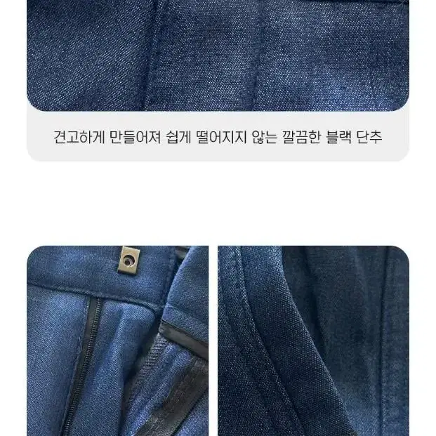 남성 기모 청바지 작업복 데님 팬츠