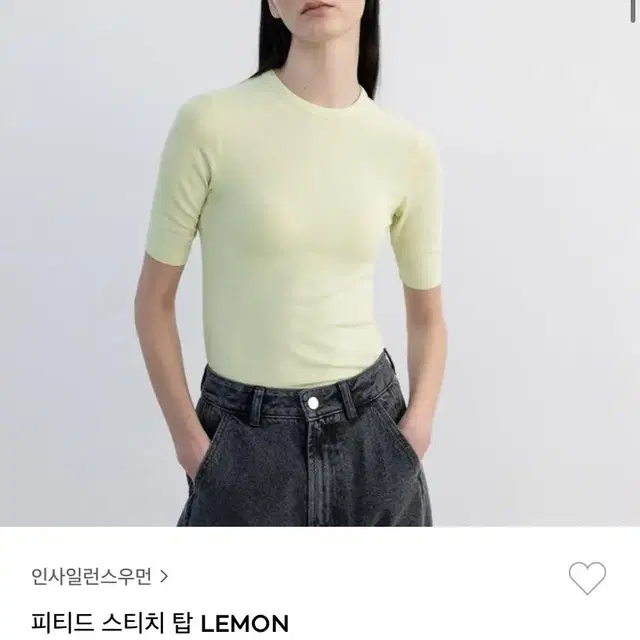 인사일런스 우먼 피티드 스티치 탑 Lemon