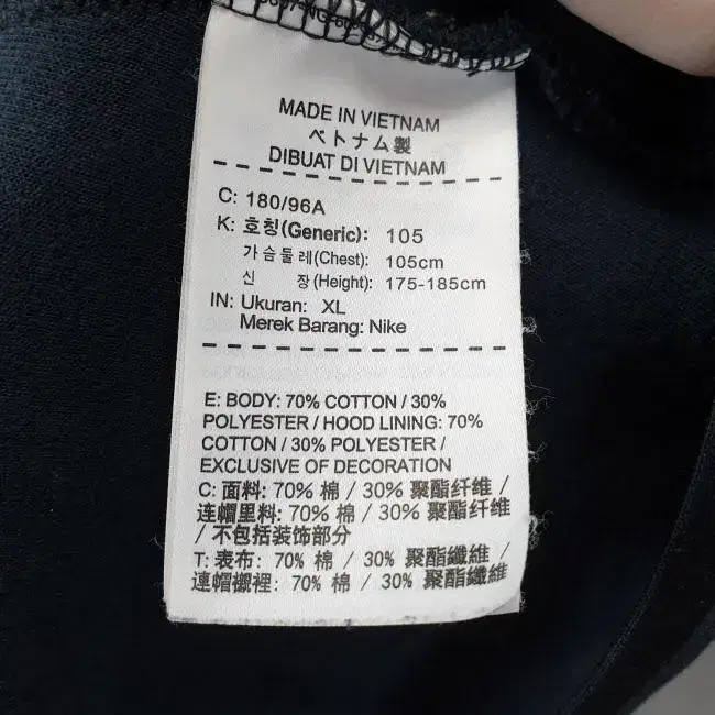 Z3870 나이키 HOODIE FZ 후드 풀집업 (남105) NIKE