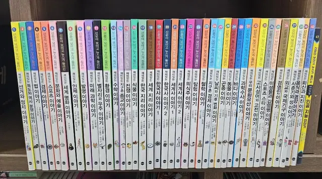 가나출판사 신문이 보이고 뉴스가 들리는 시리즈 40권 9만원 착불40