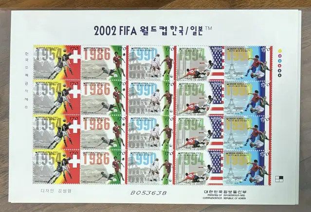 2002FIFA월드컵한국/일본, 사각우표, 전지우표