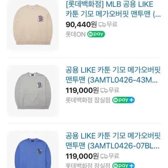 MLB 공용 카툰 기모 메가오버핏 맨투맨 티셔츠 3AMTL0426