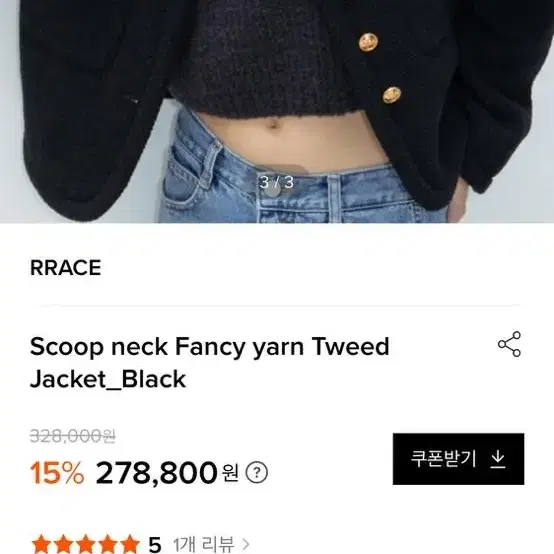 RRACE Scoop neck Fancy yarn Tweed Jacket