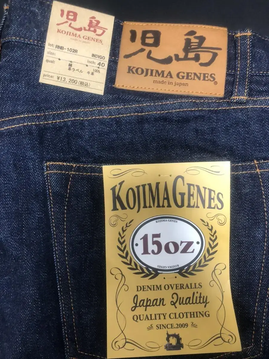 Kojima jin 15-ounce selvedge denim