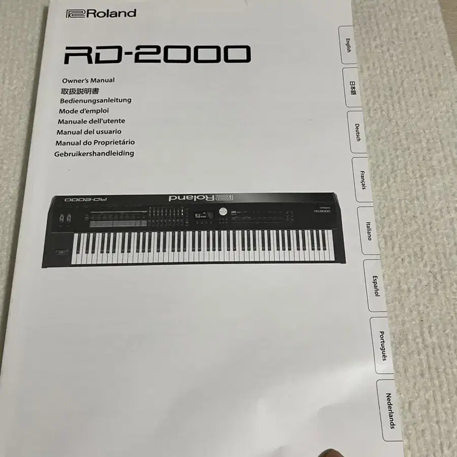 롤랜드 RD-2000