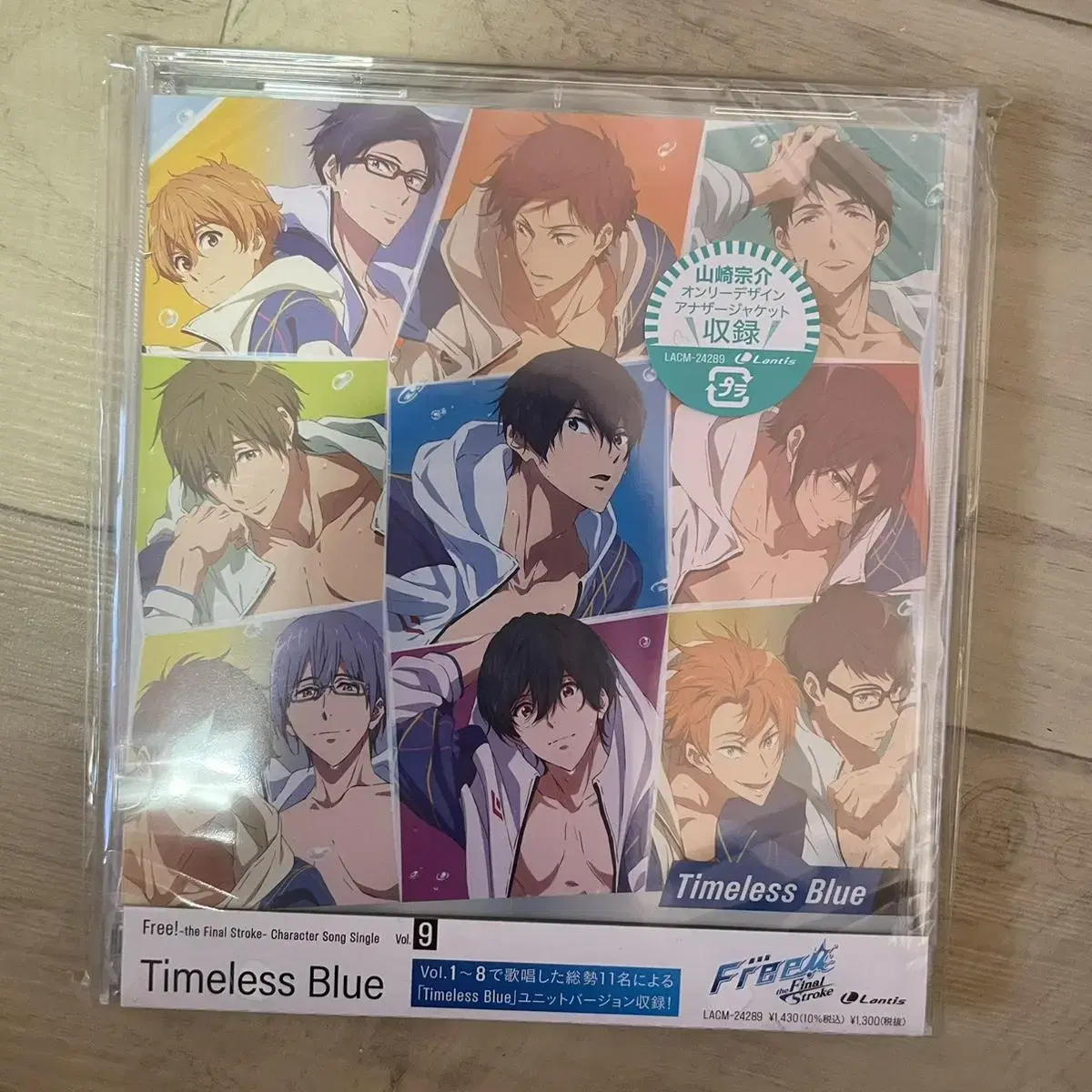 프리 free! CD