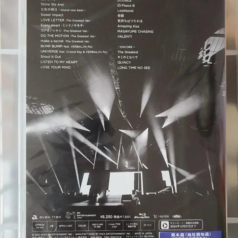 BoA The Greatest Seat盤(アナログLP+CD) m63141210494_1.jpg?1727926433