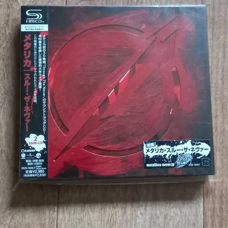 Metallica 2cd 메탈리카 일본반 시디