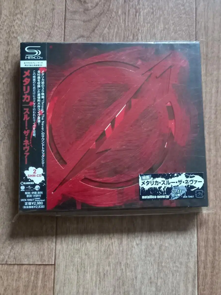 Metallica 2cd 메탈리카 일본반 시디