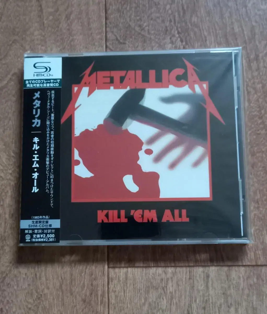 Metallica cd 메탈리카 일본반 시디