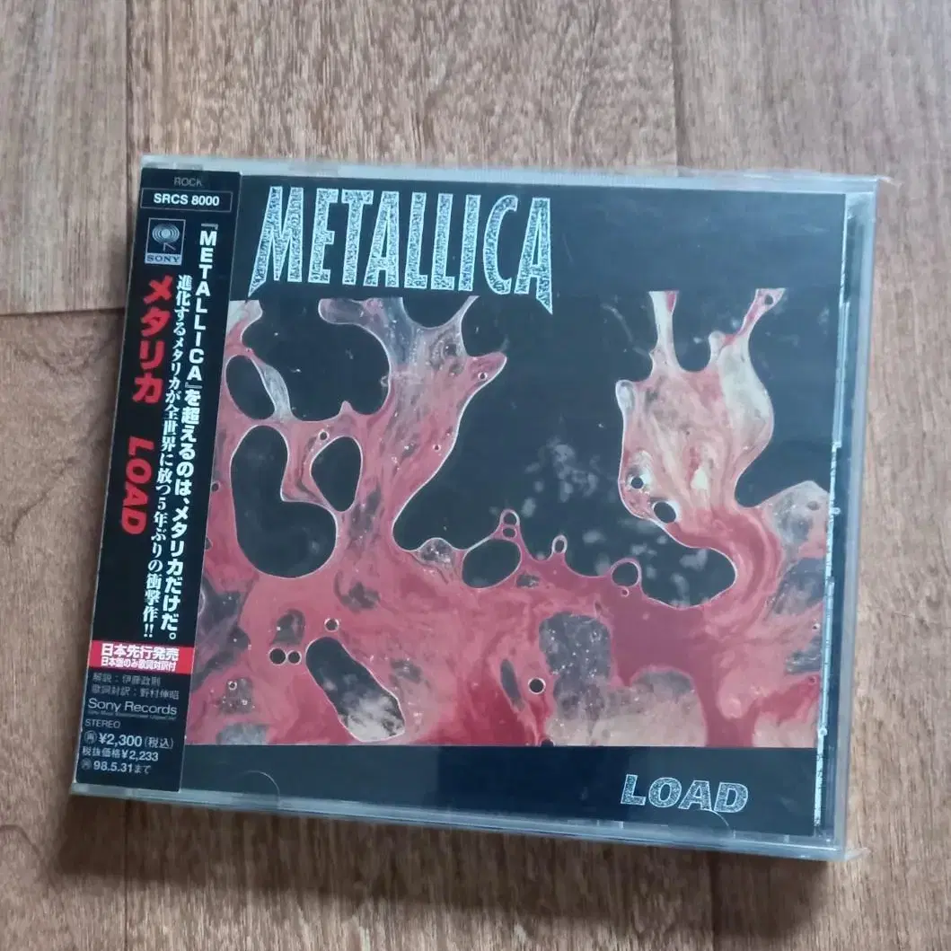 Metallica cd 메탈리카 일본반 시디