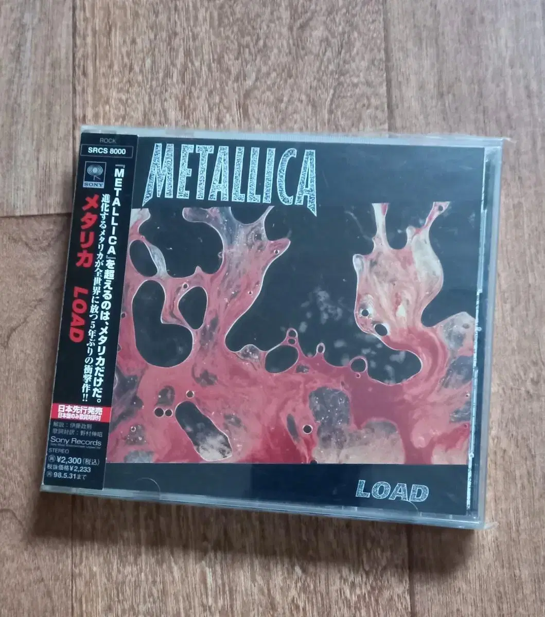 Metallica cd 메탈리카 일본반 시디