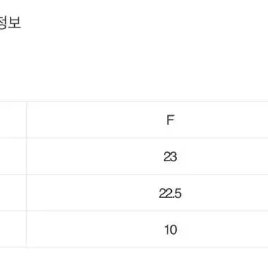 파리게이츠 별가방 박현경가방