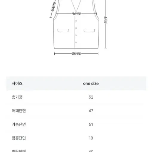 (새상품)지그재그 베스트 조끼 프리사이즈