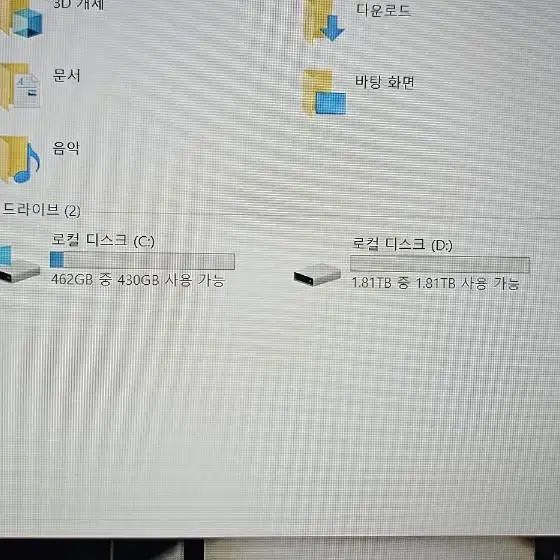 LG 울트라기어 게이밍 노트북 i7 cpu, GTX1050, 16GB R