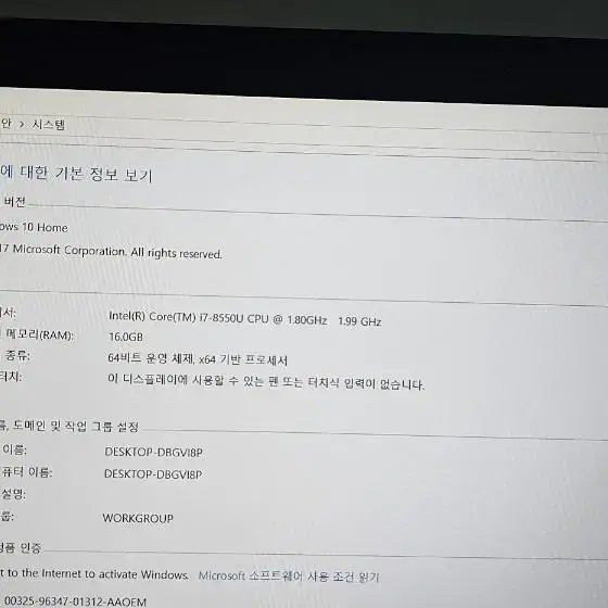 LG 울트라기어 게이밍 노트북 i7 cpu, GTX1050, 16GB R