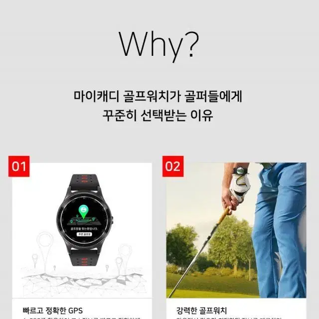 마이캐디 GPS 골프거리측정기 시계형워치형 M2