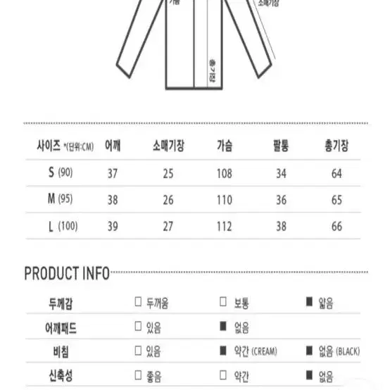 택달린새상품 미쏘 벨티드 랩 블라우스