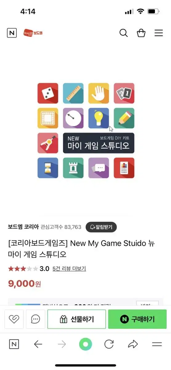 MyGameStudio