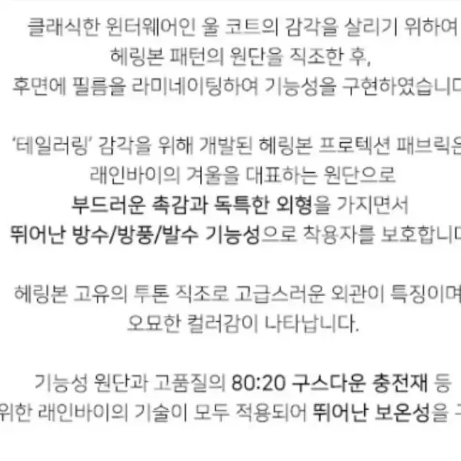 사가 폭스퍼 구스다운 롱패딩