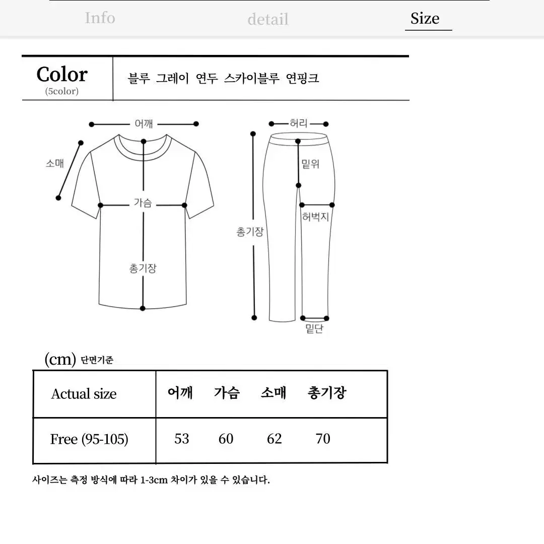 투톤 믹스 앙고라 니트 라운드넥 털 소라 스카이블루 겨울 두툼한 긴팔