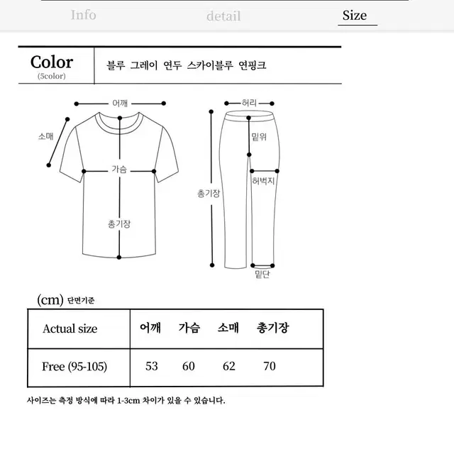 투톤 믹스 앙고라 니트 라운드넥 털 소라 스카이블루 겨울 두툼한 긴팔