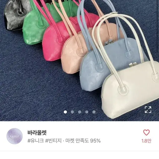 에이블리 미니 숄더백