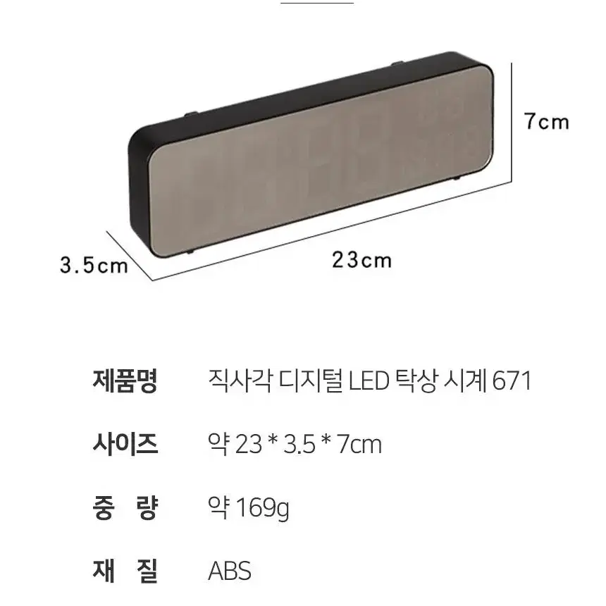 탁상용 와이드 LED시계 거실 카페 인테리어 집들이 개업선물 벽시계 겸용