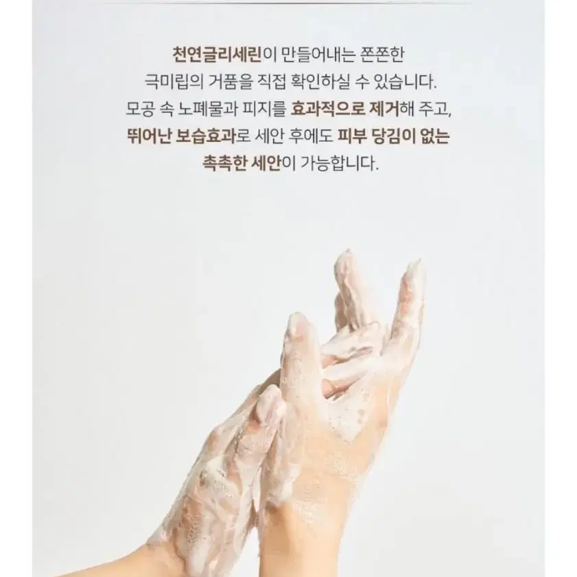 미개봉)라루에뜨 마르세유 천연비누 향기좋은 클렌징솝